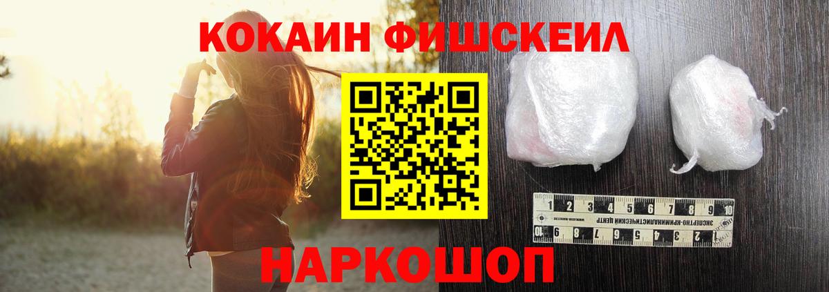 КОКАИН Эквадор  Вход с VPN  Кокаин  Сорочинск  Cocaine VHQ 
