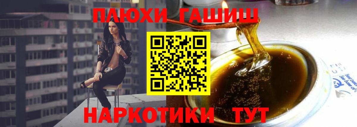 Сорочинск  где можно купить   Вход с VPN  ГАШ  ГАШ Cannabis  ГАШИШ AMNESIA HAZE 