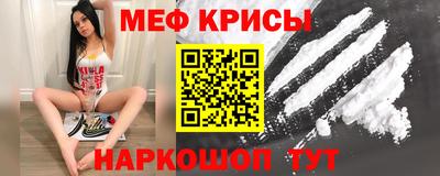 метадон Гуково