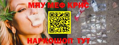 метадон Гуково