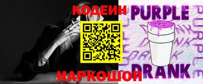 метадон Гуково