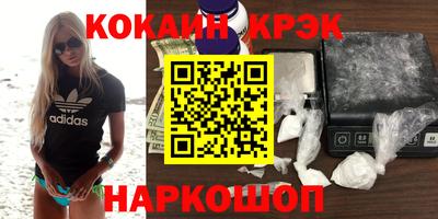 метадон Гуково