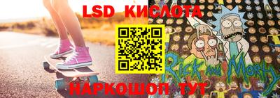 гашик Гулькевичи