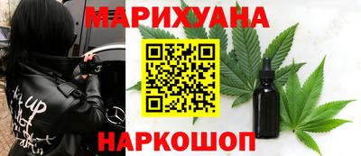 гашик Гулькевичи