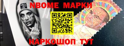 MESCALINE Долгопрудный