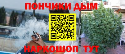 гашик Гулькевичи