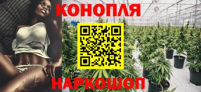 каннабис Гудермес