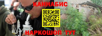 метадон Гуково