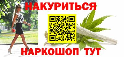 каннабис Гудермес