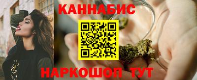 каннабис Гудермес
