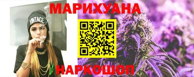 метадон Гуково