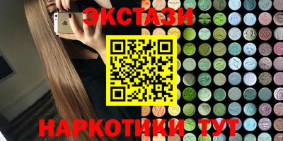 гашик Гулькевичи