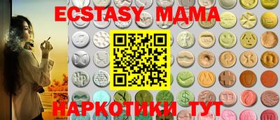 метадон Гуково