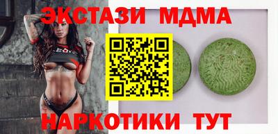 гашик Гулькевичи
