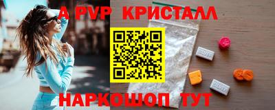метадон Гуково