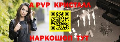 гашик Гулькевичи