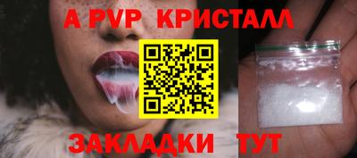 метадон Гуково