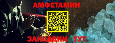 метадон Гуково