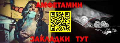 метадон Гуково