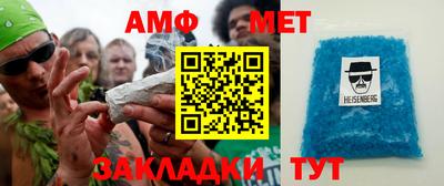 метадон Гуково