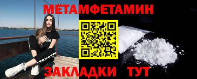 гашик Гулькевичи