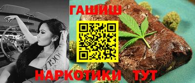 метадон Гуково