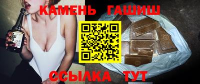 каннабис Гудермес