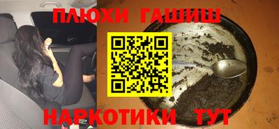 гашик Гулькевичи
