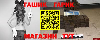 каннабис Гудермес