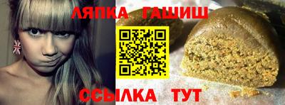 метадон Гуково