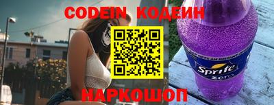 гашик Гулькевичи