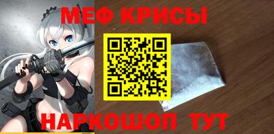 гашик Гулькевичи