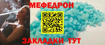 гашик Гулькевичи