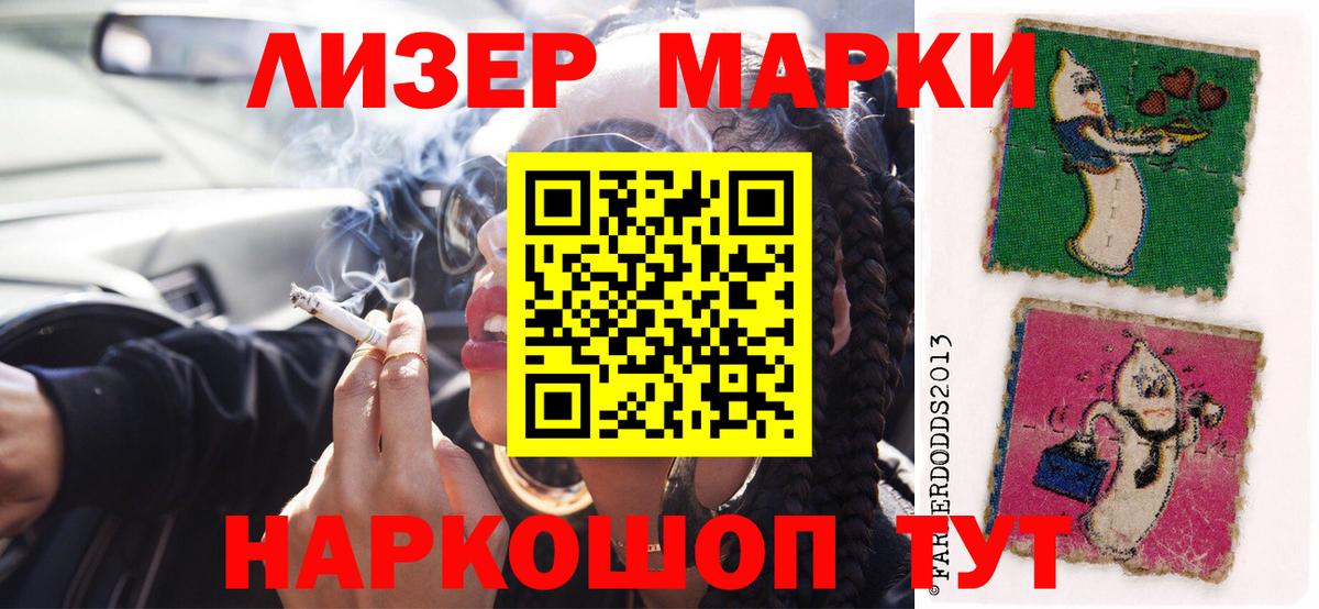 LSD-25 экстази ecstasy  Вход с VPN  Сорочинск  Лсд 25 экстази кислота 