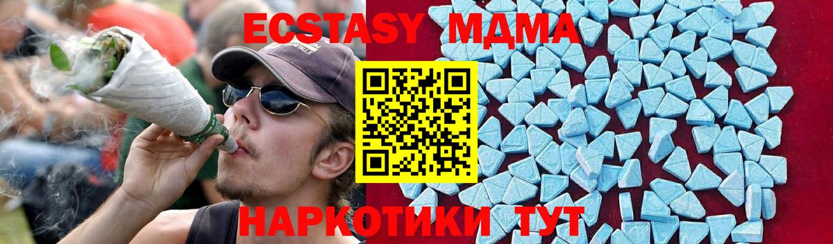 MDMA Molly  МДМА  МДМА VHQ  Сорочинск  Вход с VPN 
