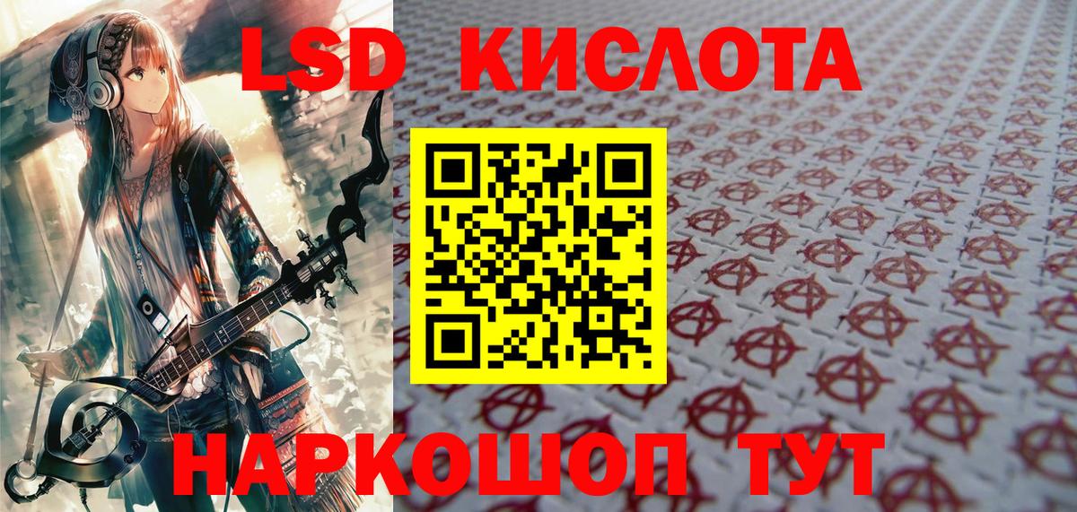 Марки NBOMe 1,8мг Сорочинск